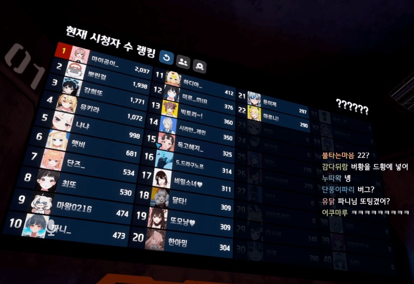 ㅇㅇㄱ) 이게 그냥 줄 세우기가 아니었다고?_2.png