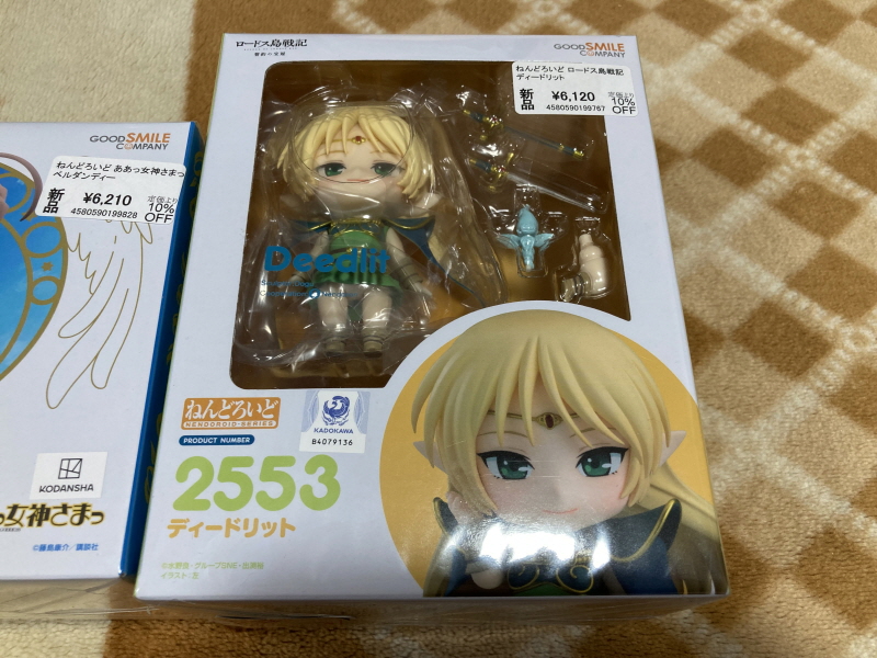 레트로 쇼핑(결산?)2025년 with 오렌지로드 ~_14.jpg