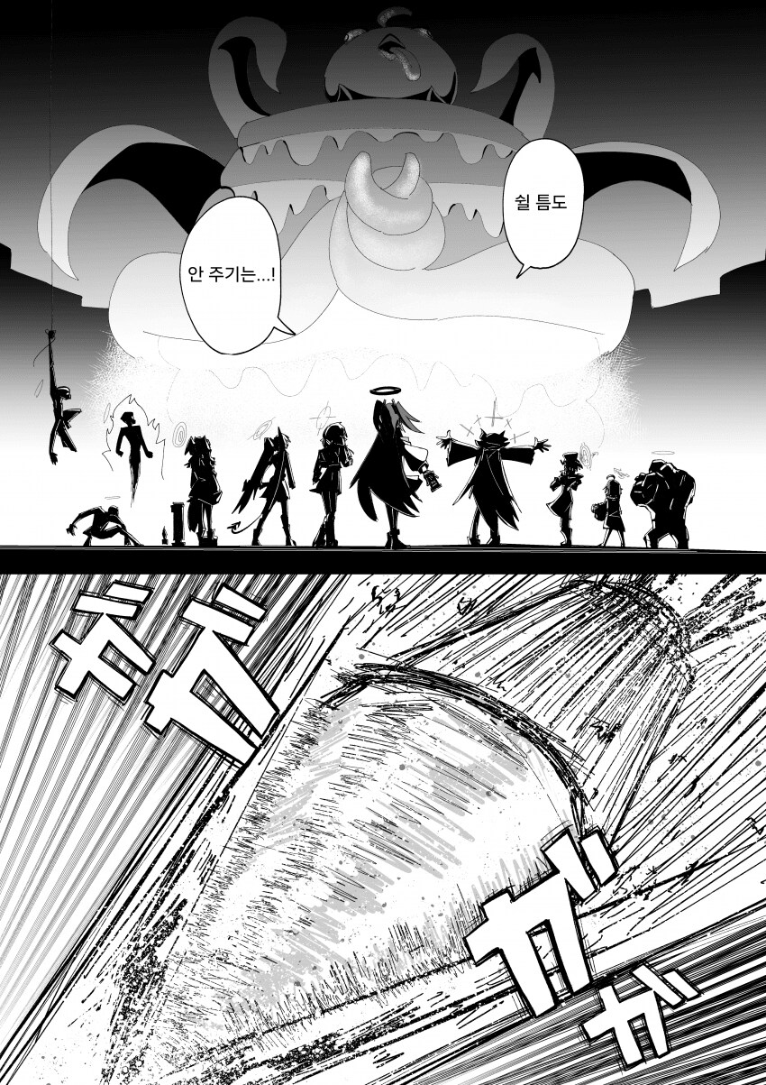 블루아카] 엔지니어부의 위험한 드릴_31.png