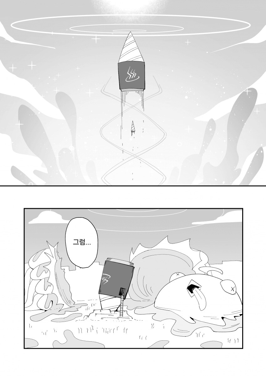 블루아카] 엔지니어부의 위험한 드릴_39.png