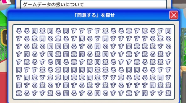 동의하는겜 친구가 하는거 보는데_2.png