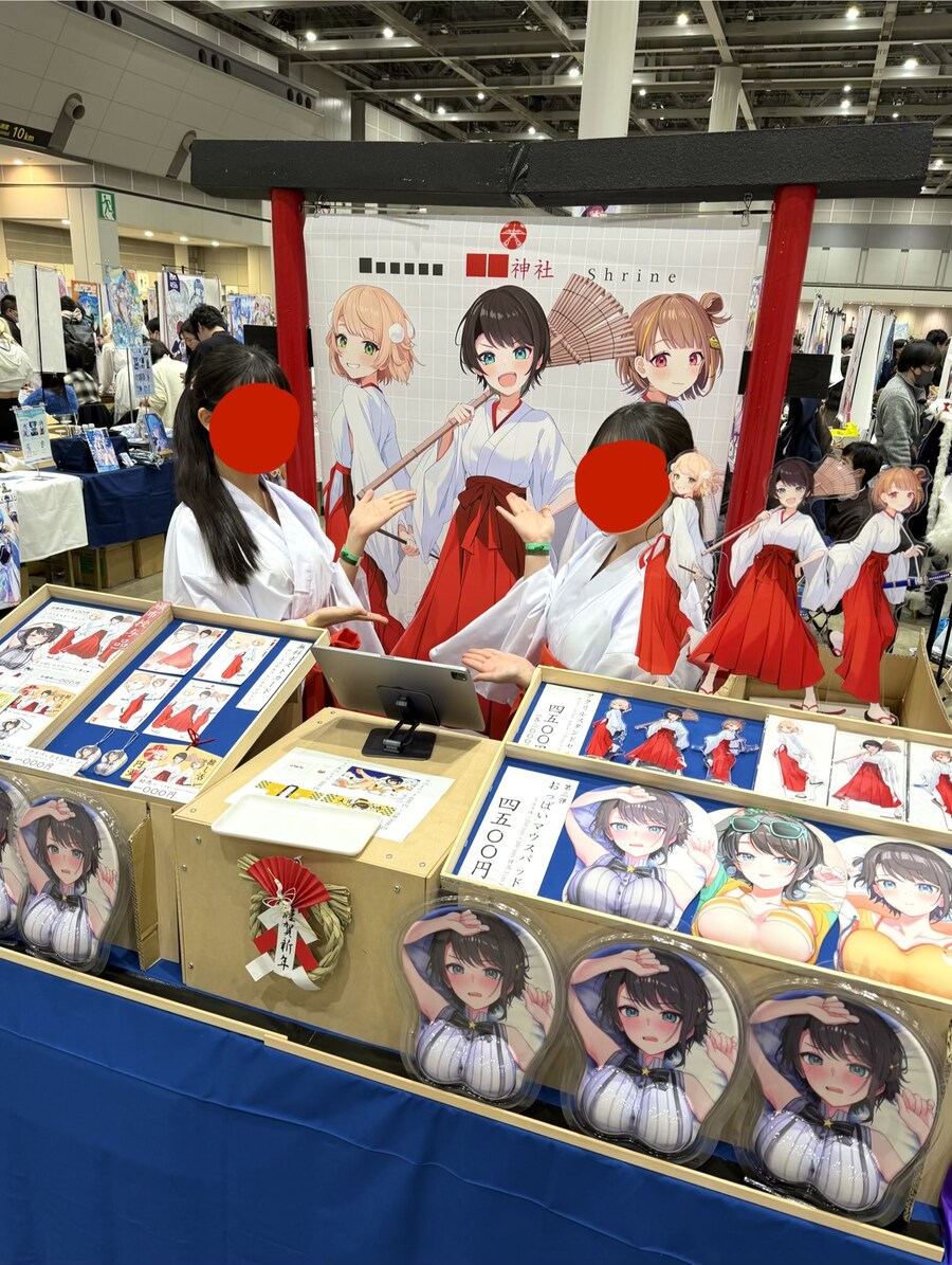 동인행사에 부스걸이 사용되는.eu_2.jpg