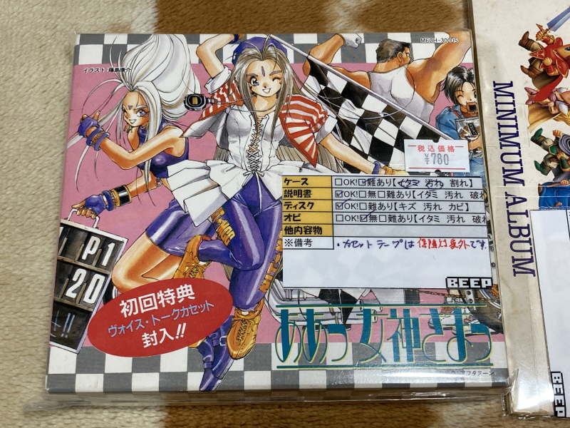 레트로 쇼핑(결산?)2025년 with 오렌지로드 ~_60.jpg