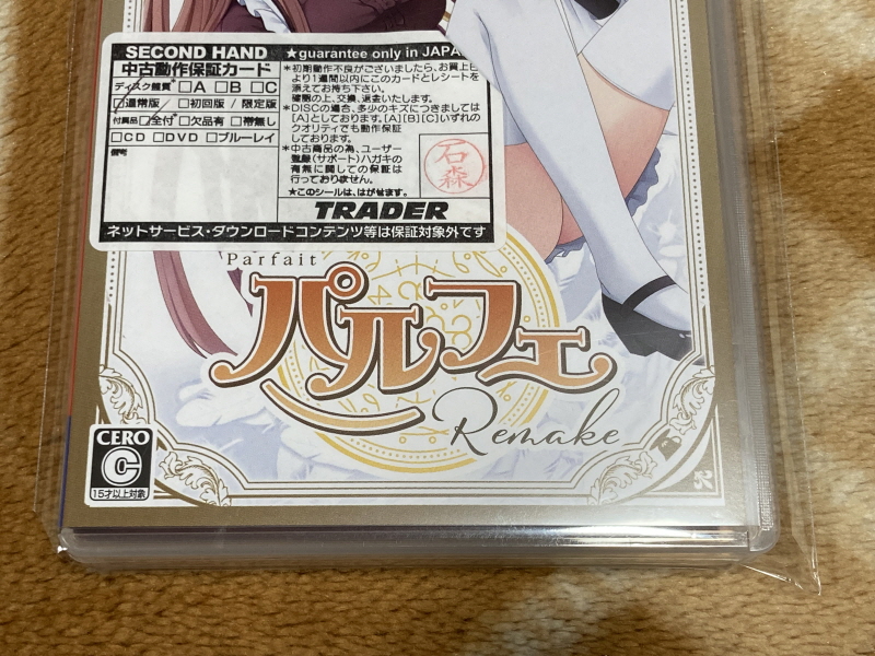 레트로 쇼핑(결산?)2025년 with 오렌지로드 ~_69.jpg