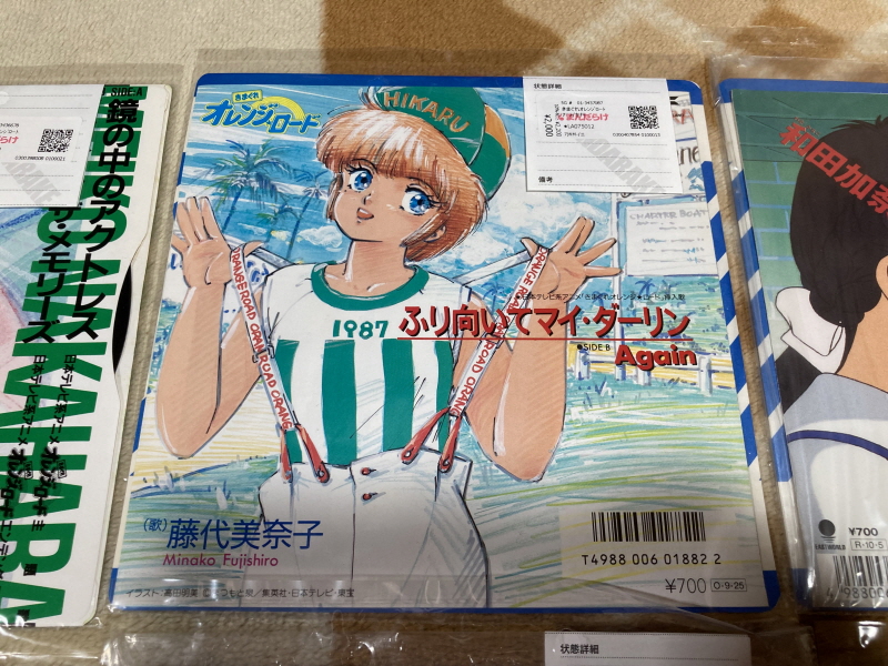 레트로 쇼핑(결산?)2025년 with 오렌지로드 ~_82.jpg