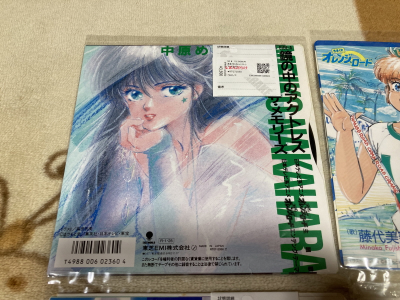 레트로 쇼핑(결산?)2025년 with 오렌지로드 ~_83.jpg