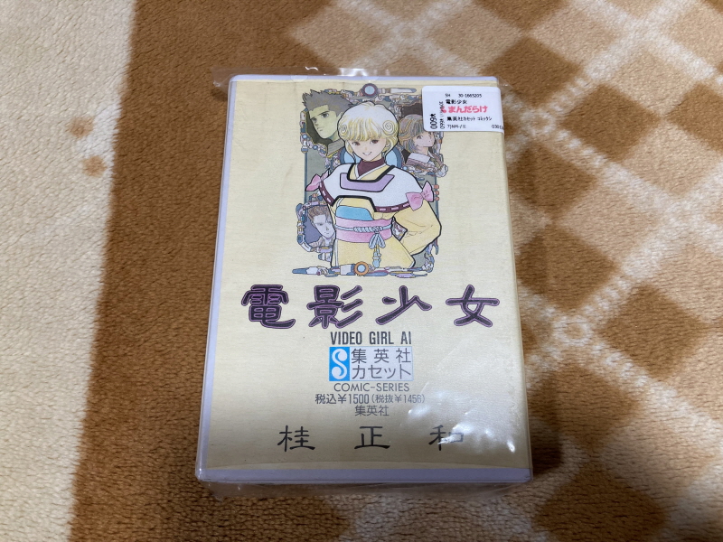 레트로 쇼핑(결산?)2025년 with 오렌지로드 ~_89.jpg