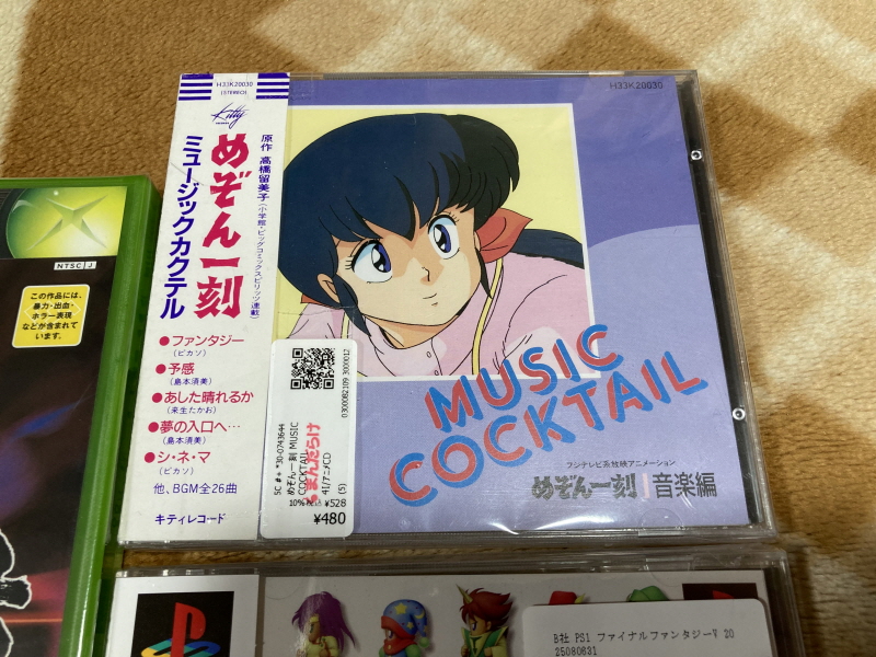 레트로 쇼핑(결산?)2025년 with 오렌지로드 ~_97.jpg