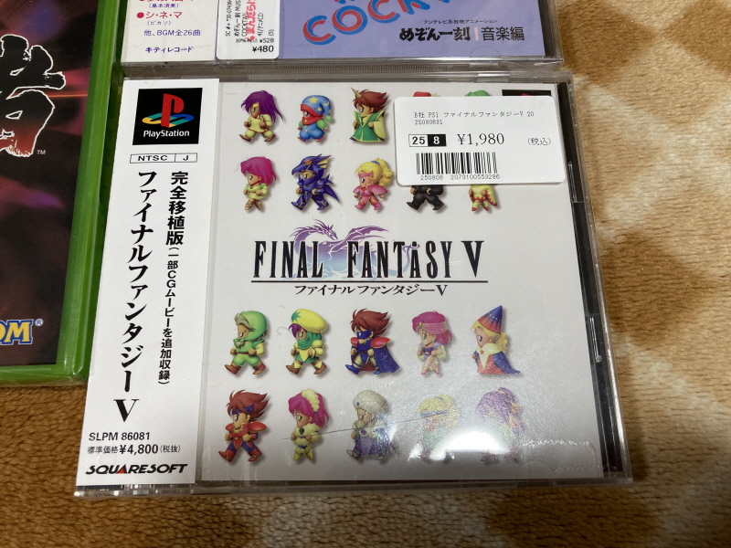 레트로 쇼핑(결산?)2025년 with 오렌지로드 ~_98.jpg