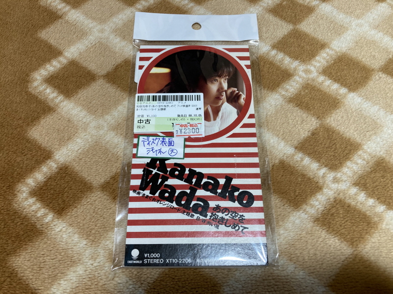 레트로 쇼핑(결산?)2025년 with 오렌지로드 ~_115.jpg