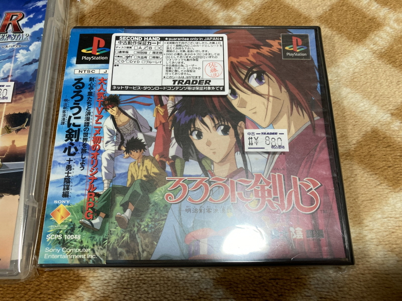 레트로 쇼핑(결산?)2025년 with 오렌지로드 ~_123.jpg