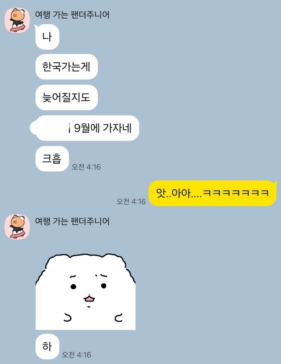 요즘 미국인들 최대 고민