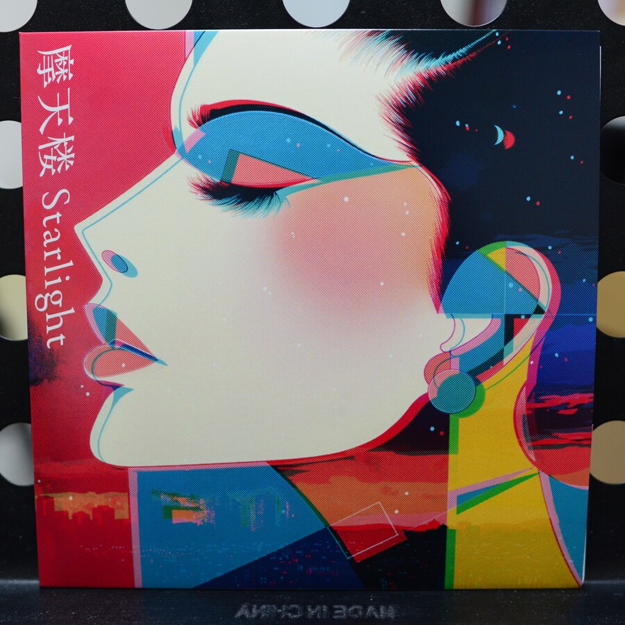 [LP] 2025년 하반기에 샀는데 관심 없을거같아 안올린 음반들 #1_15.jpg