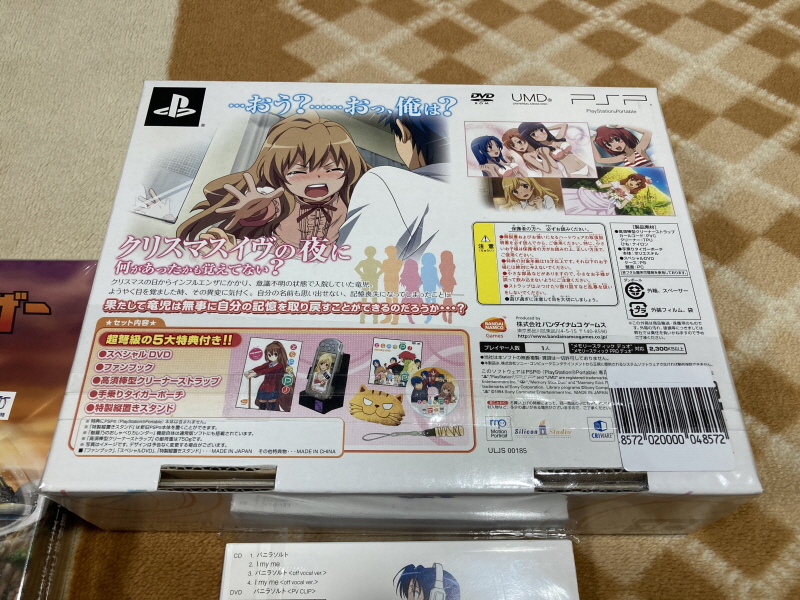 레트로 쇼핑(결산?)2025년 with 오렌지로드 ~_136.jpg