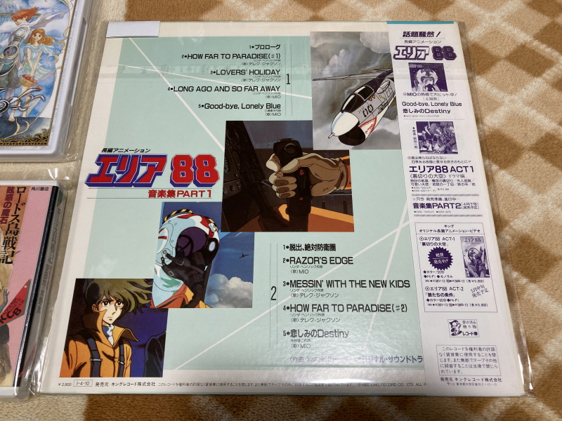 레트로 쇼핑(결산?)2025년 with 오렌지로드 ~_141.jpg