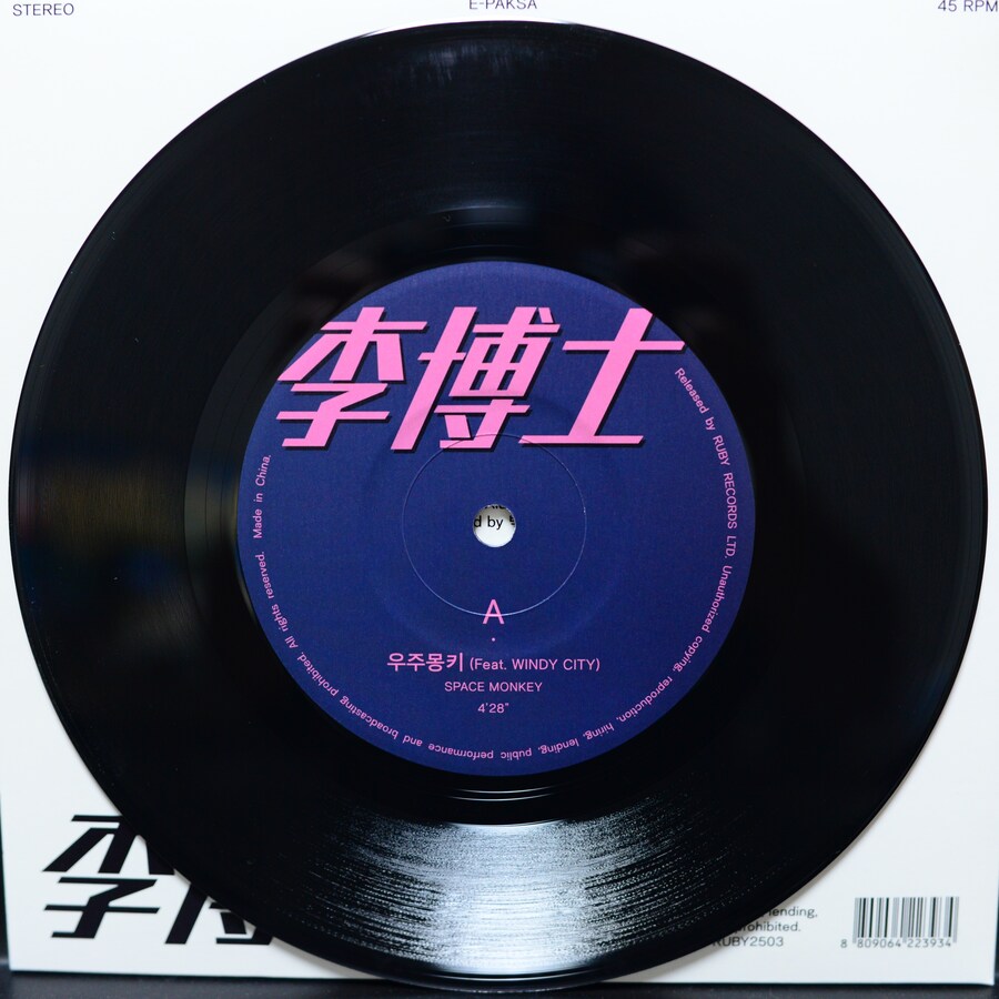 [LP] 2025년 하반기에 샀는데 관심 없을거같아 안올린 음반들 #1_22.jpg