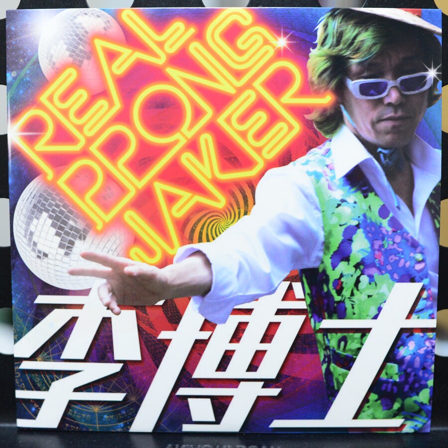 [LP] 2025년 하반기에 샀는데 관심 없을거같아 안올린 음반들 #1_21.jpg