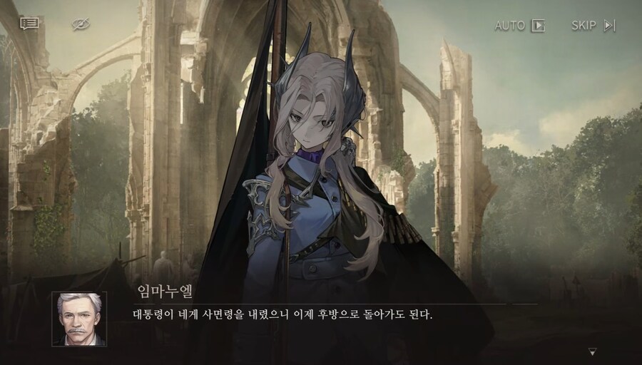 리버스1999) 이 게임에서 은근히 드문 존재, '아버지'_2.jpg