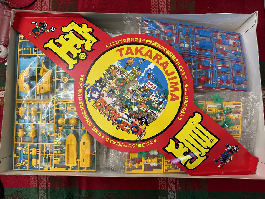 [로보다치/보물섬] 보물섬 특호 완성!_3.jpg