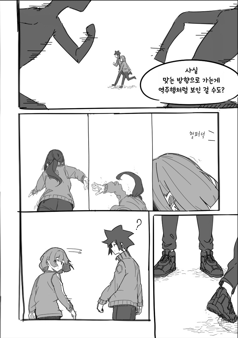 시답지 않은 이야기_9.jpg