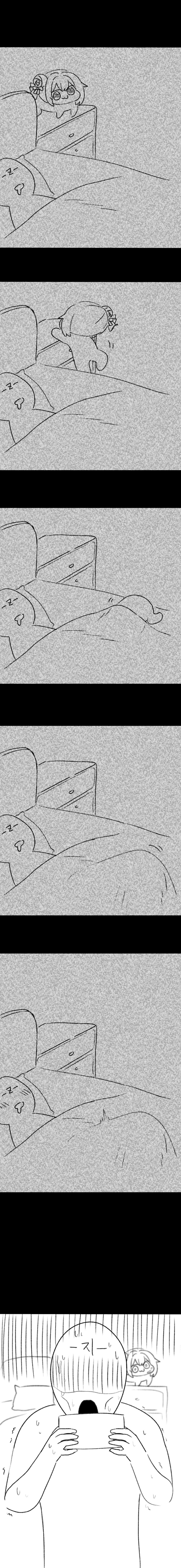 도로롱 인형 줍는.manhwa_2.png