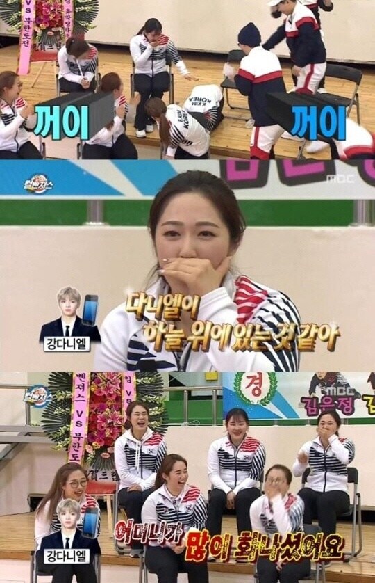 뉴진스 다니엘 이건 뭐냐 ㅋㅋㅋ_2.jpg