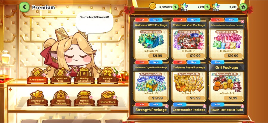 트릭컬) 하 패키지 살까말까 고민이담_1.png