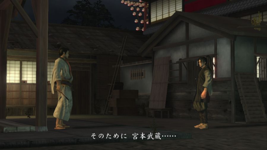 용과 같이 켄잔!_14.jpg