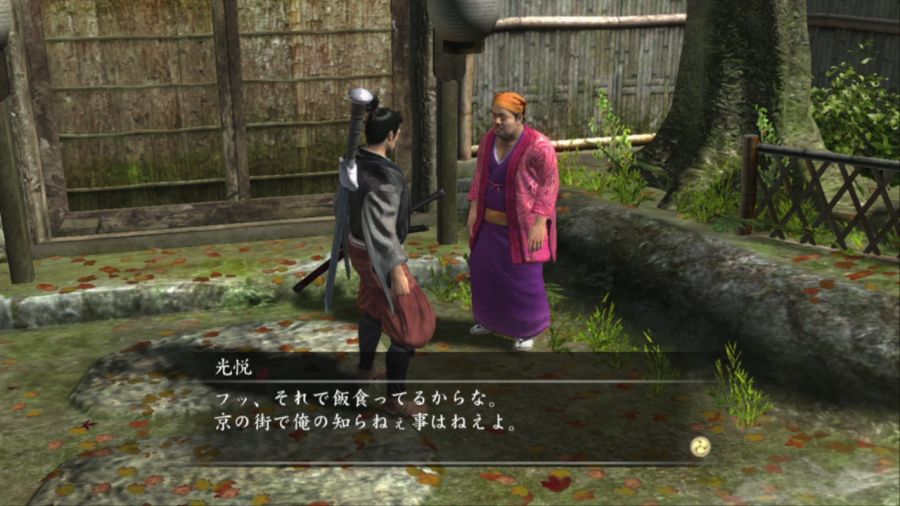 용과 같이 켄잔!_33.jpg