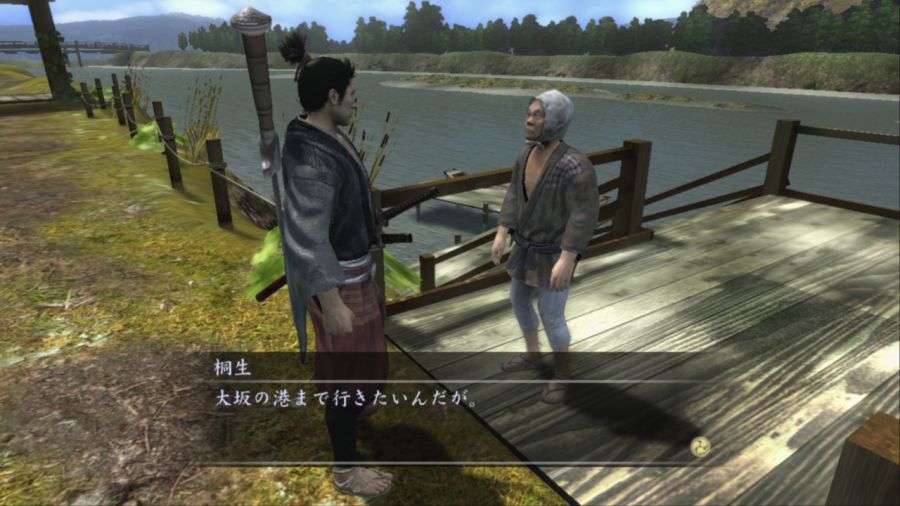 용과 같이 켄잔!_34.jpg