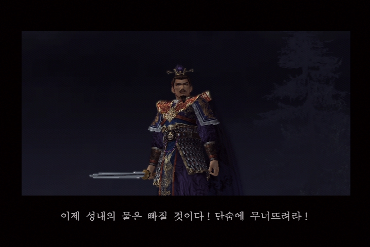 진 삼국무쌍 3_24.jpg