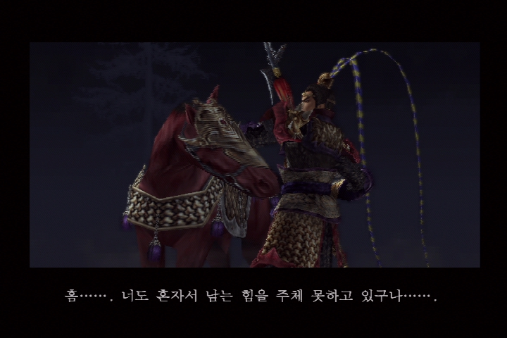 진 삼국무쌍 3_25.jpg