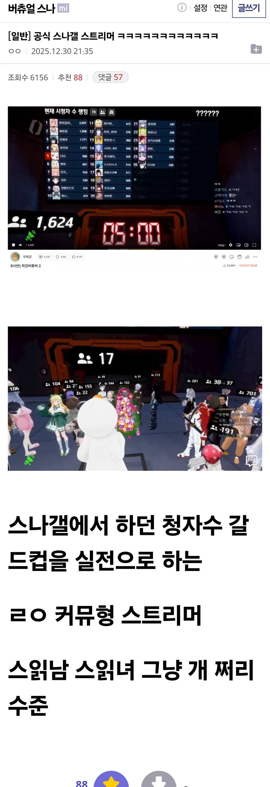 ㅇㅇㄱ) 덕분에 왜 이파리들이 악질인지 설명 쉬워짐_2.jpg