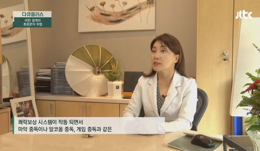 중독성 높은 음식 순위.jpg_2.webp