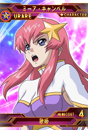 시드)전쟁 선동 1등 공신 인데 인기 많은 여캐_1.png