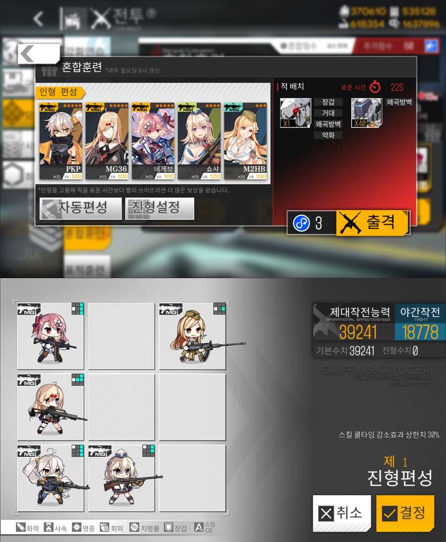 오늘자 해석연산 : -24, -30, -29, -30%_1.png