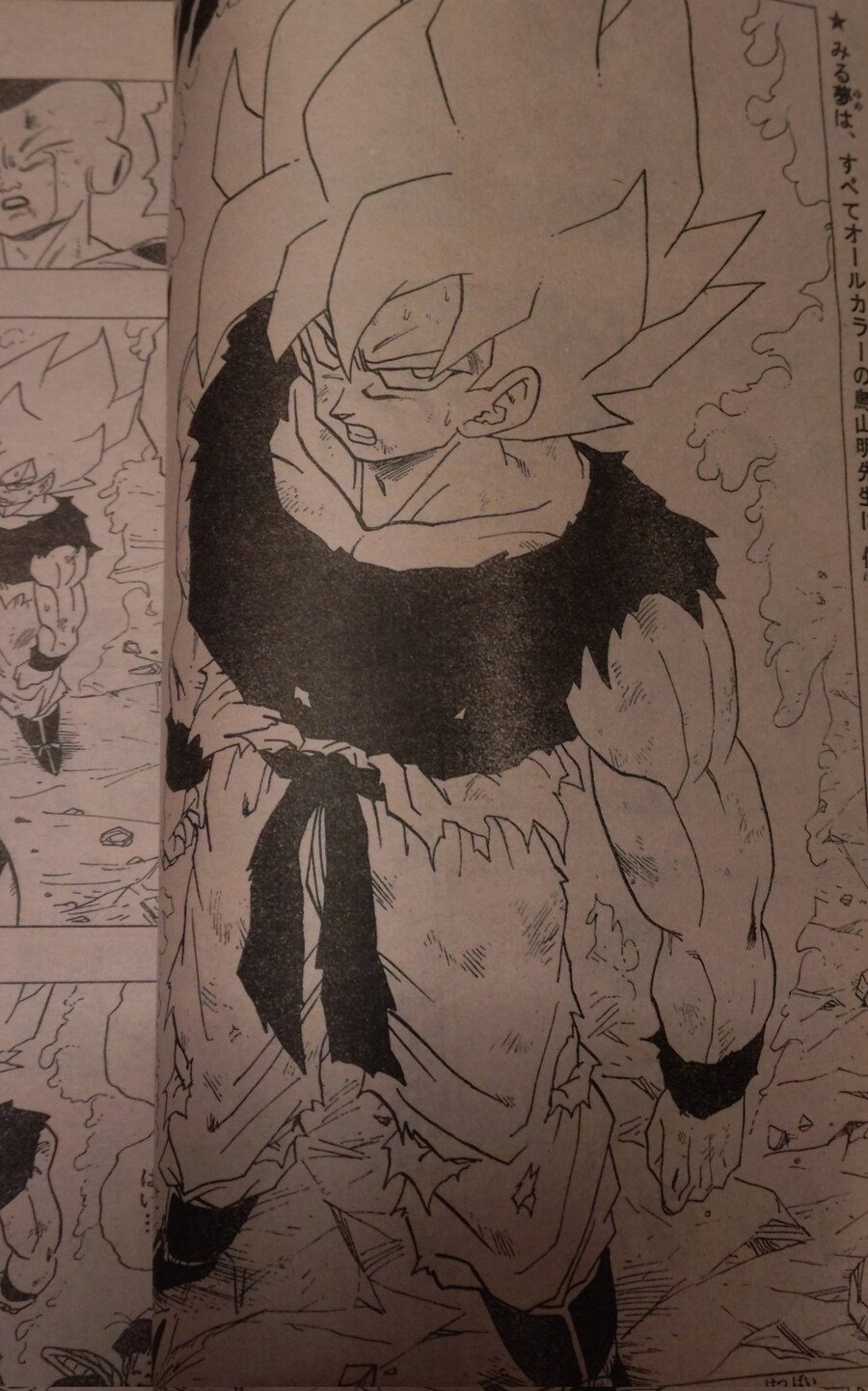 전설이 된 일본 소년점프 연재본_2.jpg