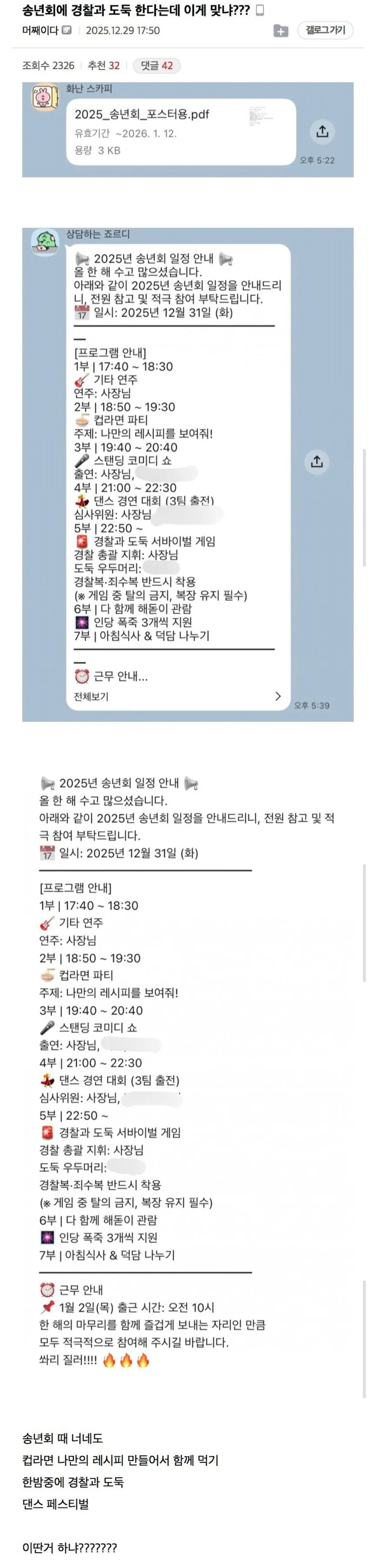 사람들이 ㅈ소를 안가려는 이유_1.jpg