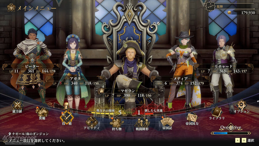 명작 리메이크, 리마스터가 잇따른 2025년_2.jpg