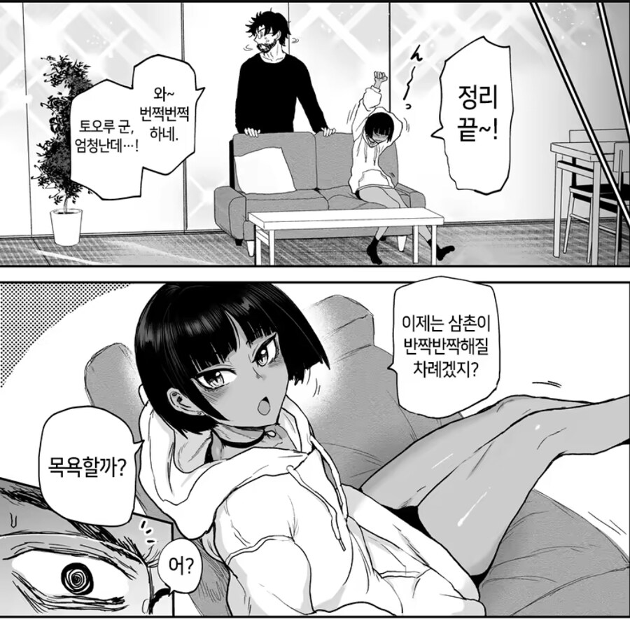 레즈나 게이나 ㅋㅋㅋㅋ_2.jpg