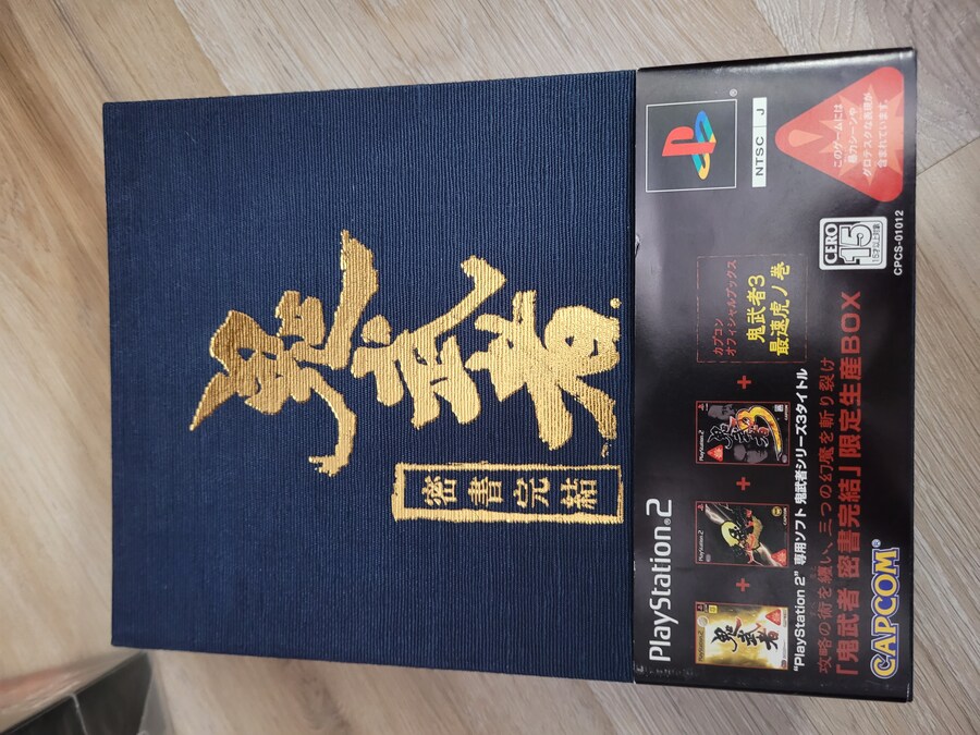 지금까지 모은 플스2 밀봉_1.jpg