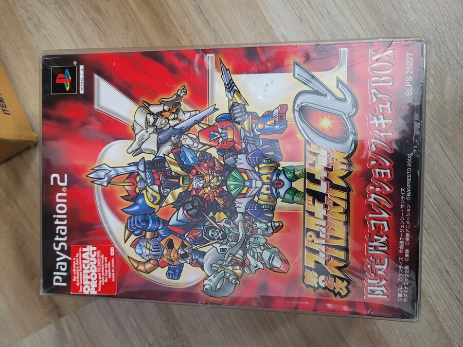 지금까지 모은 플스2 밀봉_10.jpg