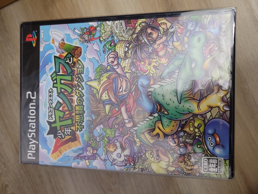 지금까지 모은 플스2 밀봉_31.jpg