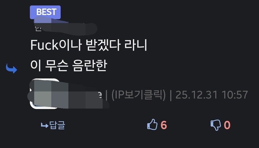 블루아카) 배란일 전_6.jpg