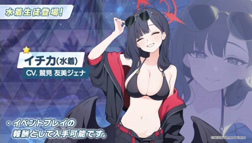 블루아카) 최애3명을 보면 취향이 보인다_3.jpg