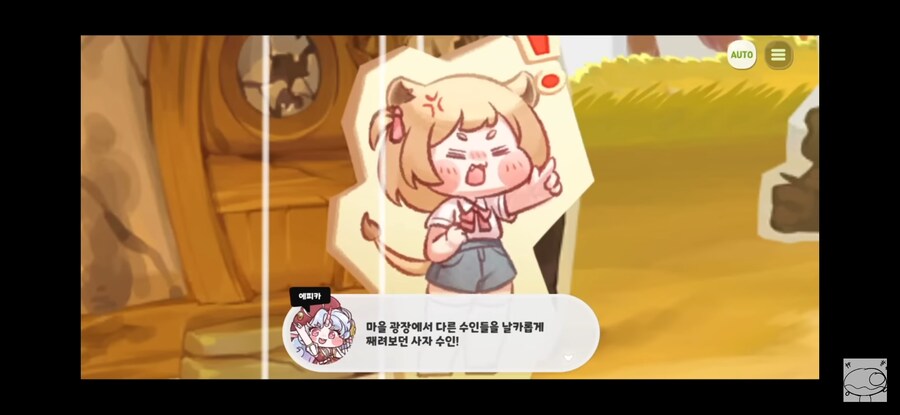 트릭컬/스포)1년 마지막 시즌2를 되돌아보고 느끼는 베스트씬_7.jpg