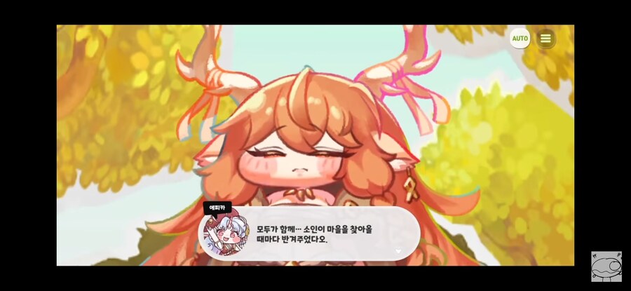 트릭컬/스포)1년 마지막 시즌2를 되돌아보고 느끼는 베스트씬_8.jpg