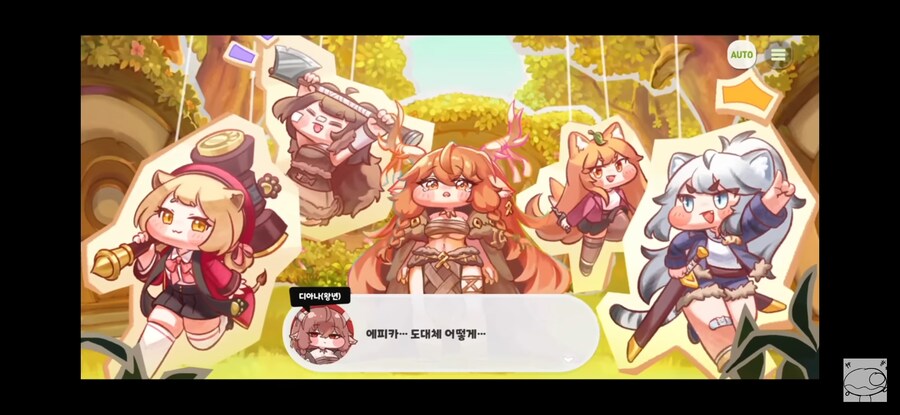 트릭컬/스포)1년 마지막 시즌2를 되돌아보고 느끼는 베스트씬_13.jpg