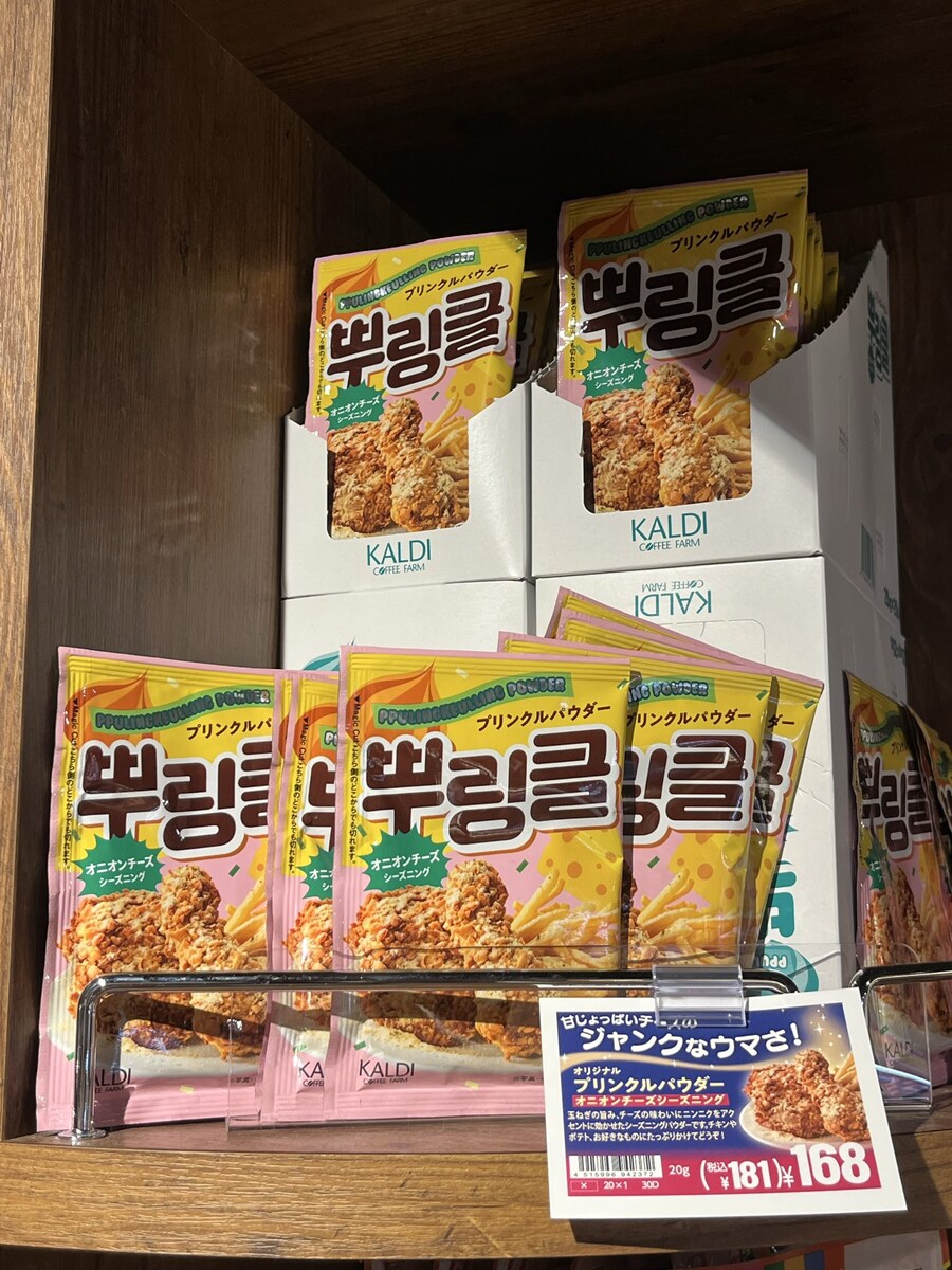 일본에서 파는 뿌링클 파우더_2.jpg