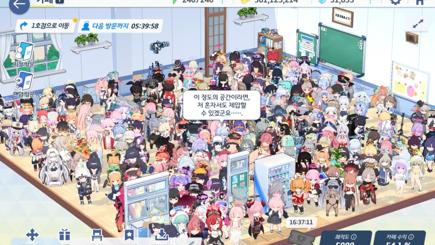 블루아카] 올해 있었던 사건사고 중 하나_1.png